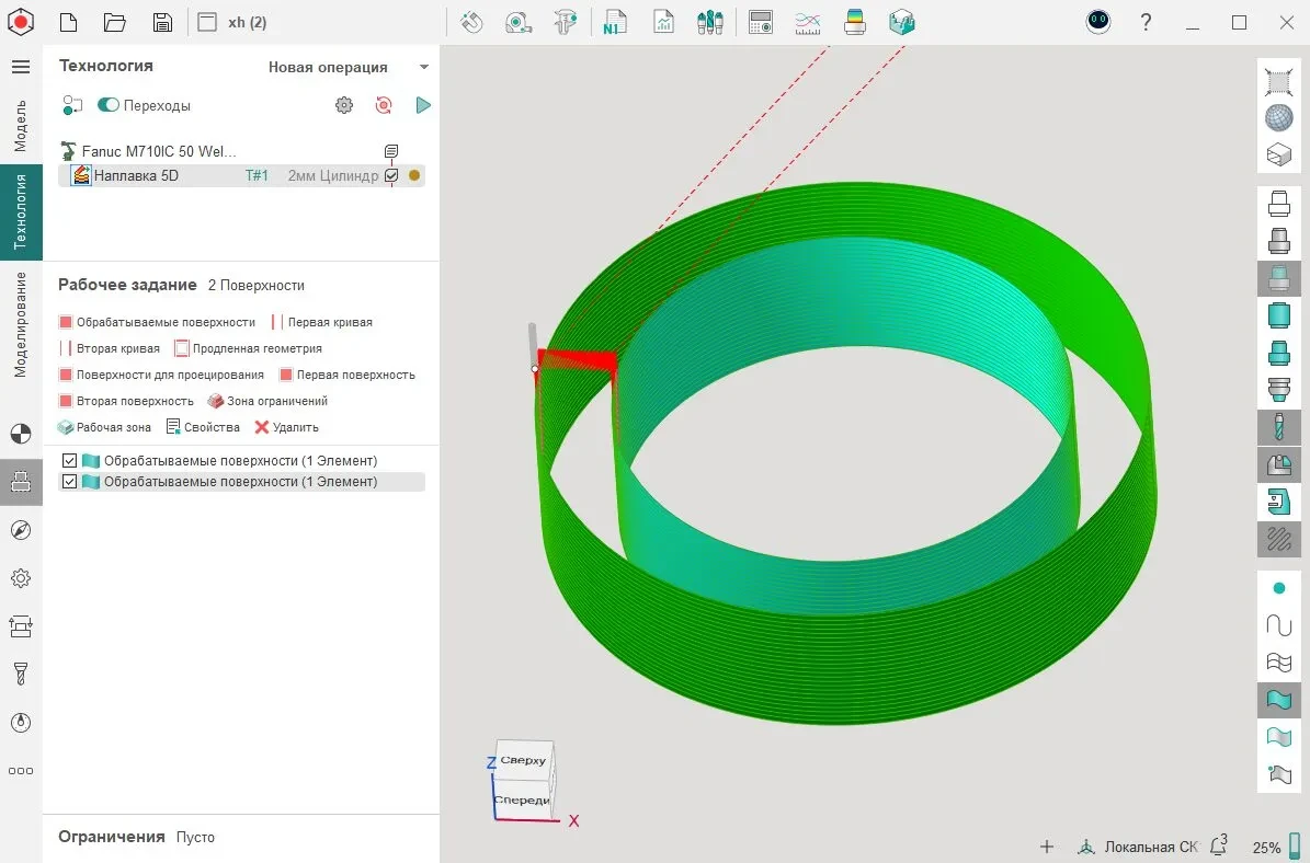 сортировка 5D наплавка