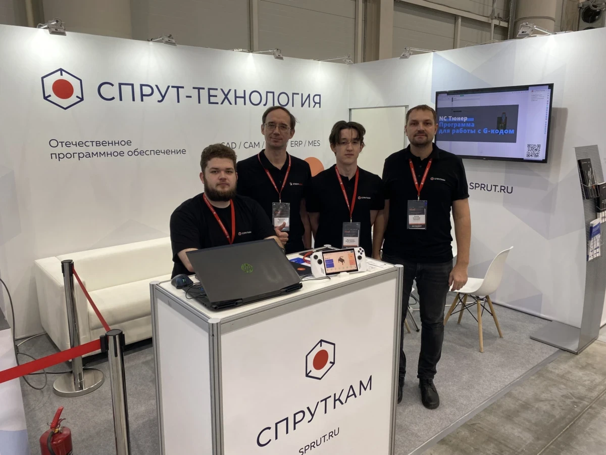 СПРУТ-Технология» на форуме по металлообработке «ТЕМП»
