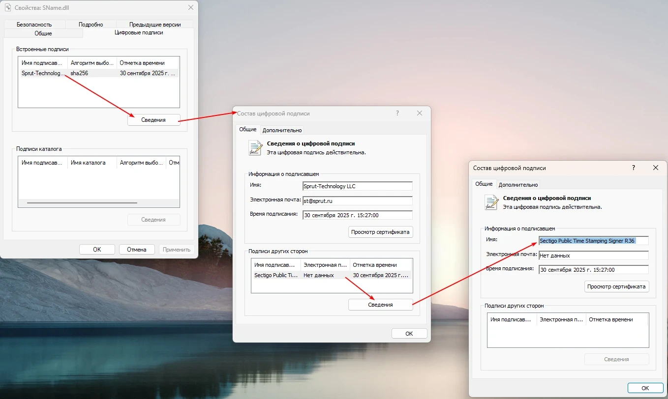 master-importa-sertificatov-czifrovaya-podpis