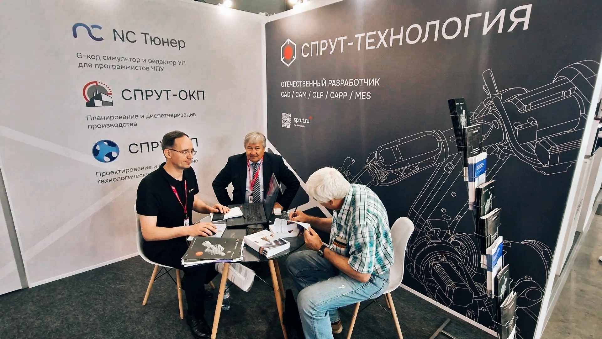 встреча с Павлом Ведмидем — автором книги «Основы СПРУТКАМ»