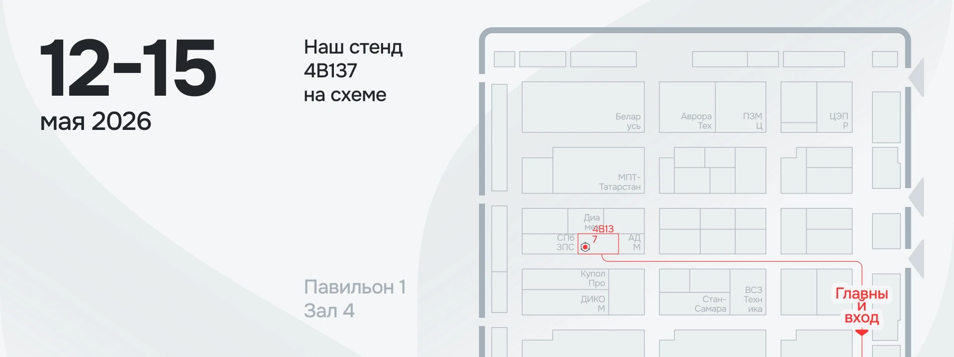 Металлообработка в Москве - схема