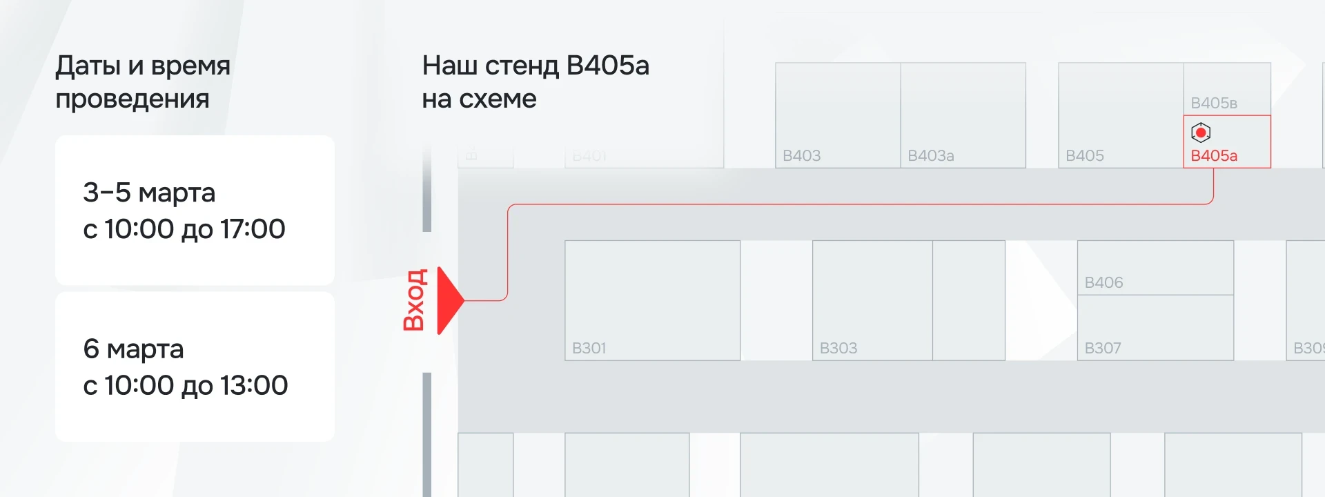 Схема