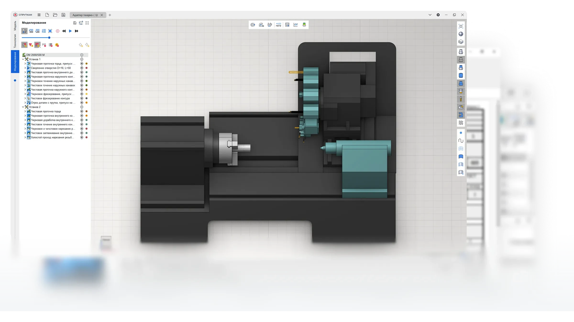 СПРУТ-Технология — российский разработчик CAD/CAM/CAPP/MES систем для промышленности
