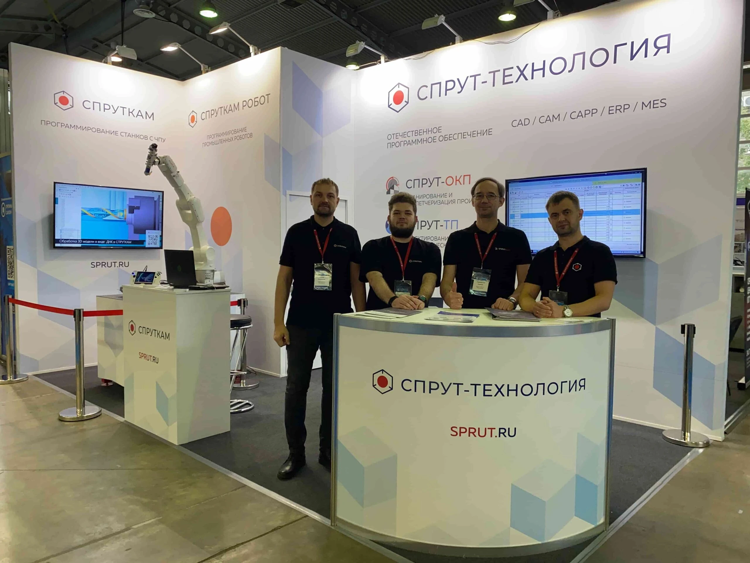 «СПРУТ-Технологии» выставке «Промышленный салон»