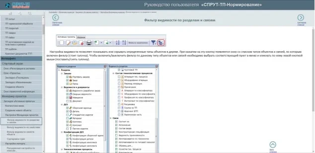 Документация в формате HTML