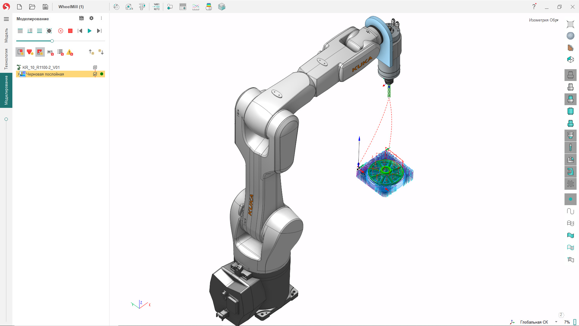 SprutCAM Robot