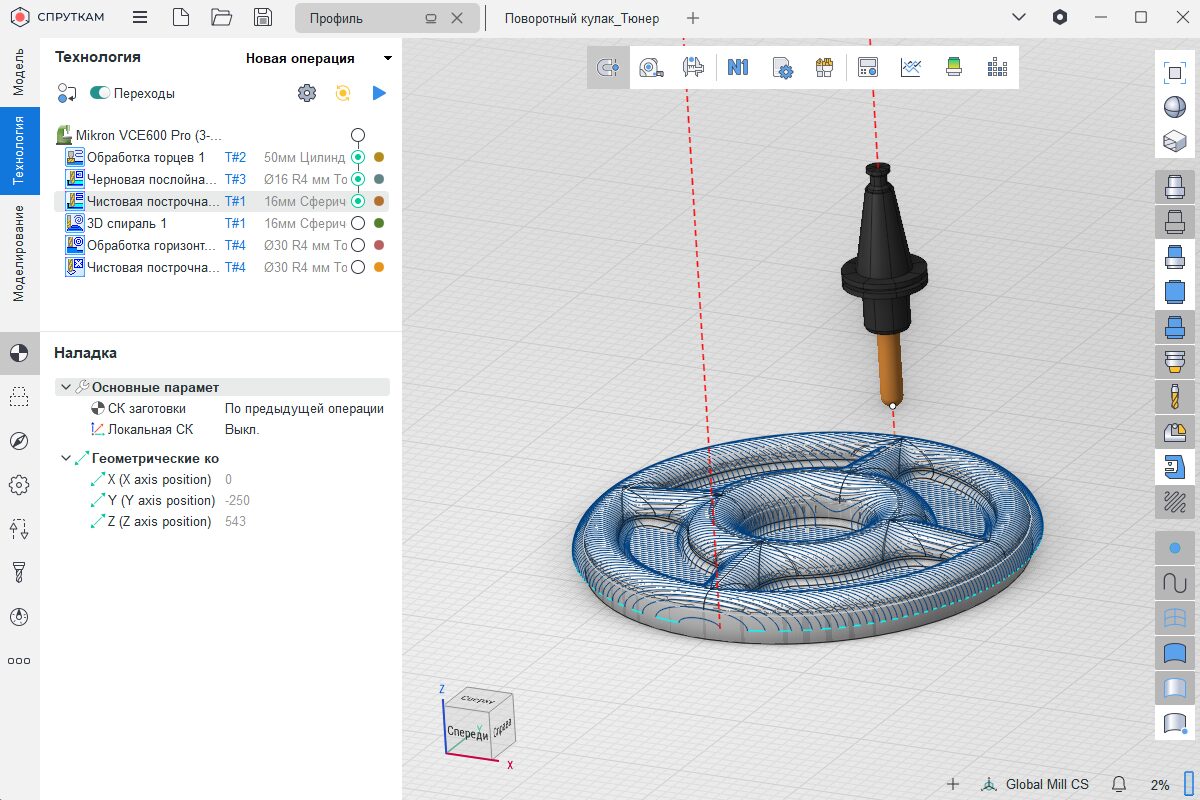 Готовый проект обработки
