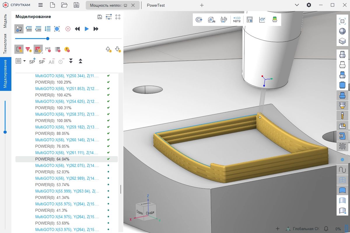 мощность CLData