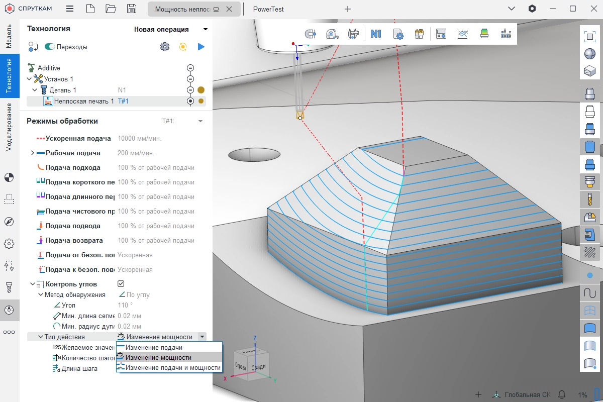 мощность в параметрах