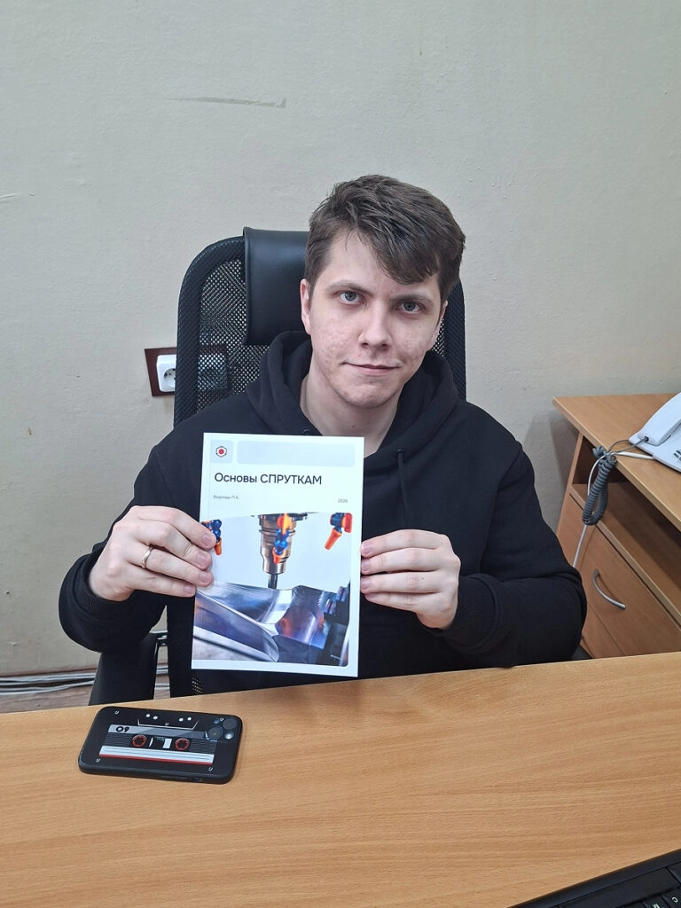 Наши читатели