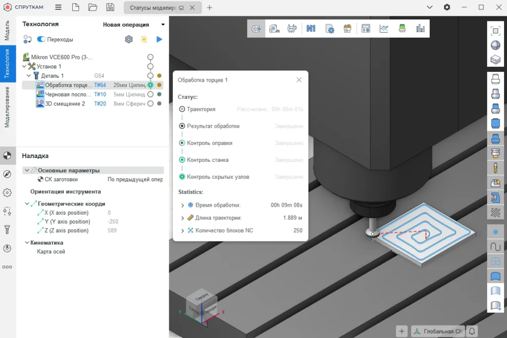 fonovoe modelirovanie2