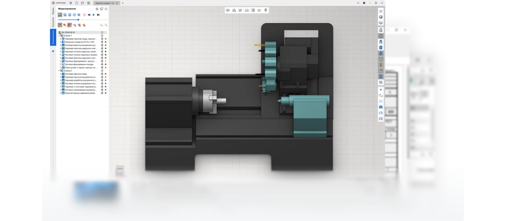 проект в программе СПРУТКАМ
