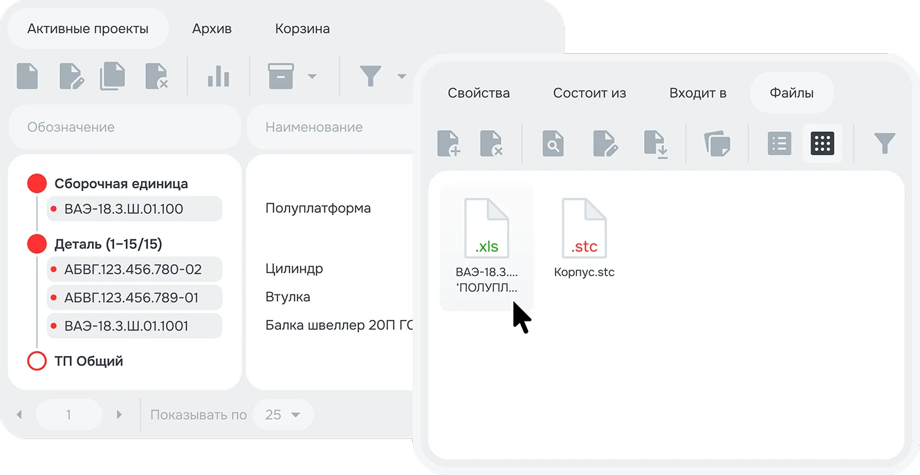 интерфейс программы СПРУТ-ТП