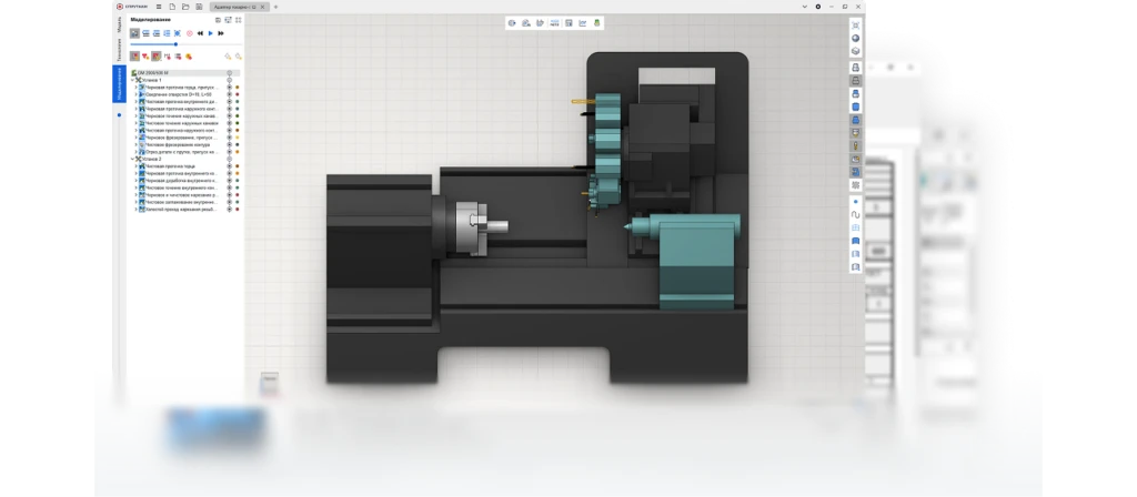 проект в программе СПРУТКАМ