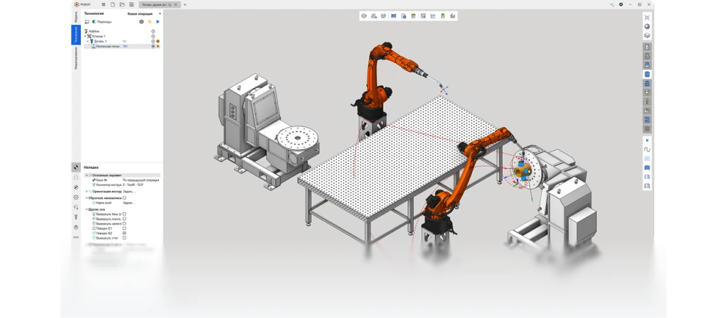 проект в программе СПРУТКАМ Робот