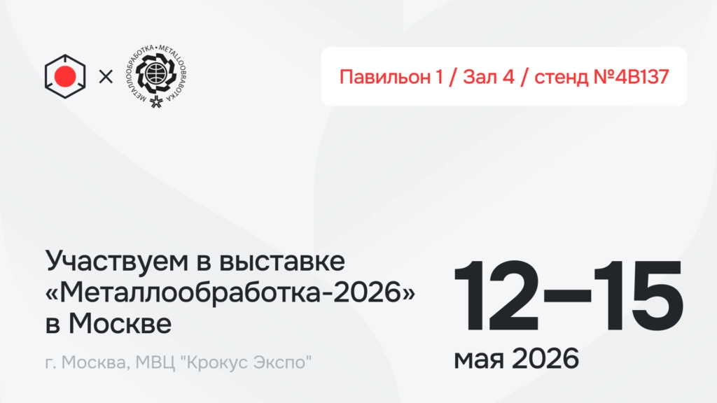 mm2026