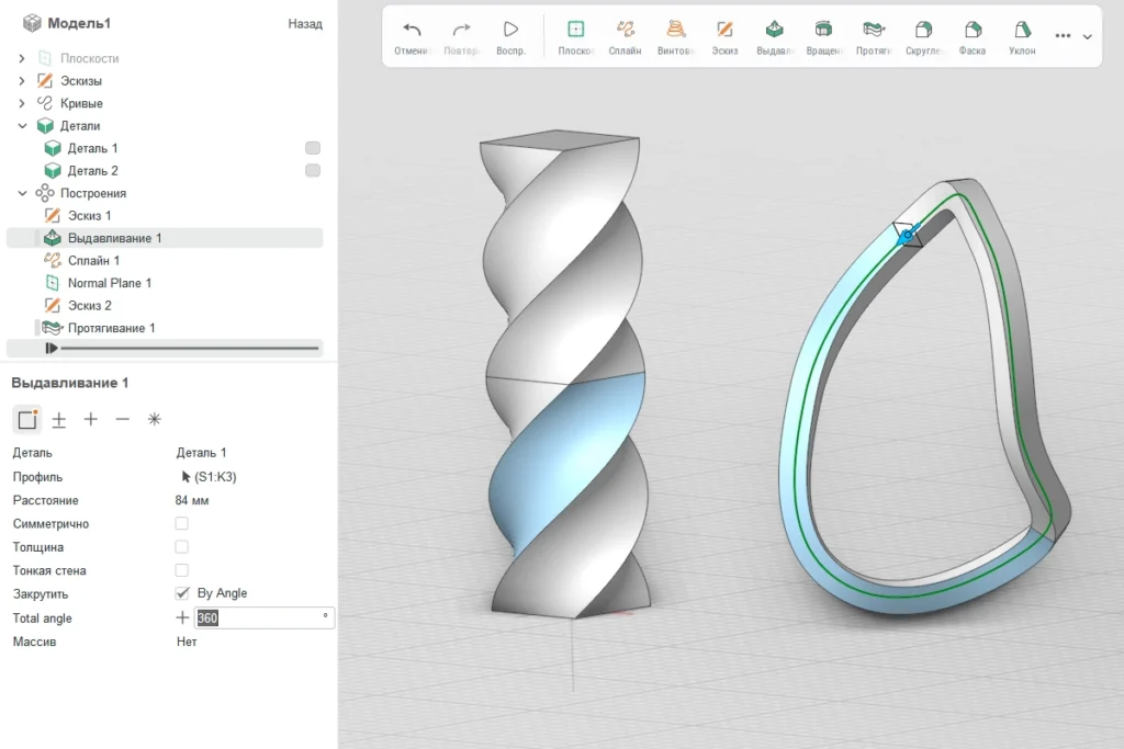 протягивание и выдавливание