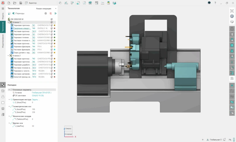 демо версия
