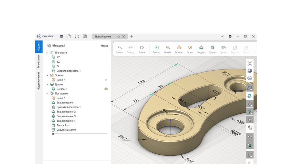 Современный 3D CAD модуль